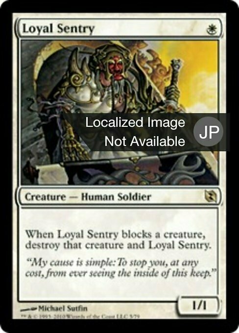 Loyal Sentry Card Front