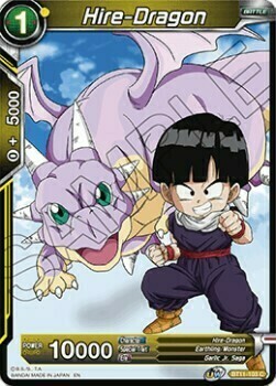 Hire-Dragon Card Front