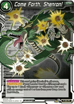 Come Forth, Shenron! Card Front