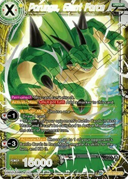 Porunga, Giant Force Card Front