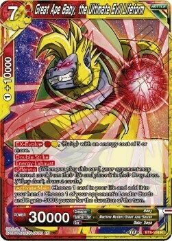 Great Ape Baby, the Ultimate Evil Lifeform Card Front