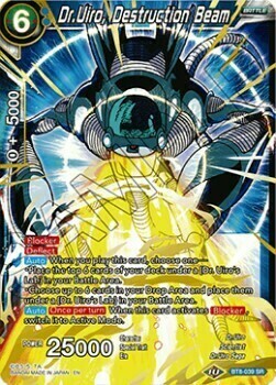 Dr.Uiro, Destruction Beam Card Front