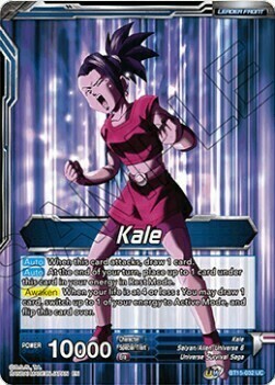 Kale // Kale, Demon of Universe 6 Card Front