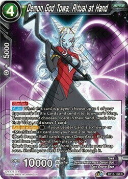 Demon God Towa, Ritual at Hand Card Front