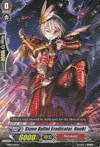 Stone Bullet Eradicator, Houki Card Front