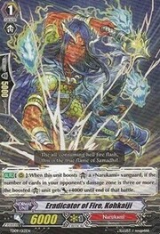 Eradicator of Fire, Kohkaiji