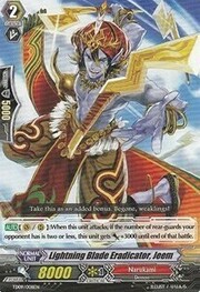 Lightning Blade Eradicator, Jeem