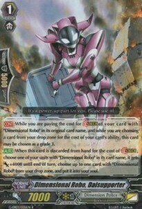 Dimensional Robo, Daisupporter Card Front