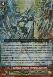 Genesis Dragon, Integral Messiah