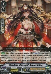 Goddess of Insight, Sotoorihime Card Front