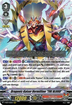 Dragonic Kaiser Vermillion "THE BLOOD" Card Front