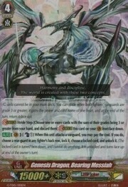 Genesis Dragon, Bearing Messiah [G Format]