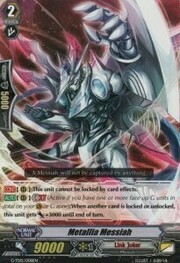 Metallia Messiah [G Format]