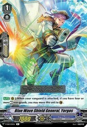 Blue Wave Shield General, Yorgos