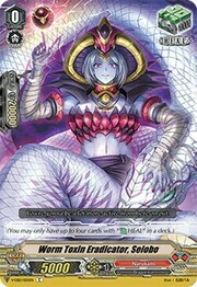 Worm Toxin Eradicator, Seiobo