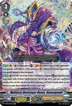 Mythical Destroyer Beast, Vanargandr Card Front