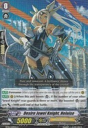 Desire Jewel Knight, Heloise