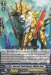 Sacred Twin Beast, White Lion