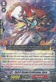 Spirit Beads Eradicator, Nata