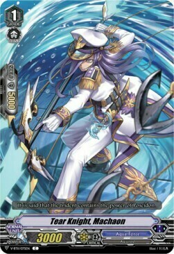 Tear Knight, Machaon Card Front