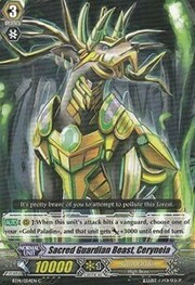 Sacred Guardian Beast, Ceryneia