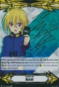 Imaginary Gift Accel Card Front