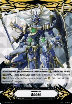 Imaginary Gift Accel Card Front