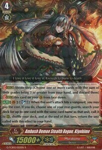 Ambush Demon Stealth Rogue, Kiyohime Card Front