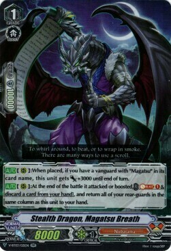 Stealth Dragon, Magatsu Breath Card Front