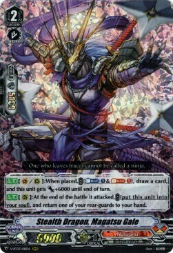 Stealth Dragon, Magatsu Gale Card Front