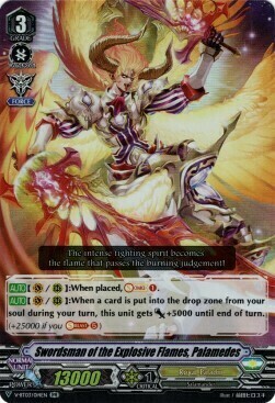 Swordsman of the Explosive Flames, Palamedes Card Front