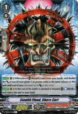 Stealth Fiend, Oboro Cart Card Front