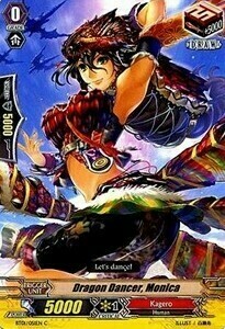 Dragon Dancer, Monica Card Front