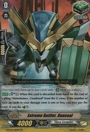 Extreme Battler, Gunseal [G Format]