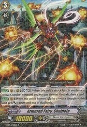 Armored Fairy, Shubiela