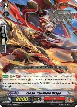 Dragon Knight, Jabad Card Front