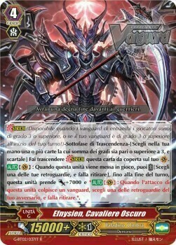 Dark Knight, Efnysien Card Front