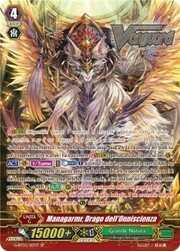 Omniscience Dragon, Managarmr