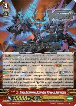 Supremacy Black Dragon, Aurageyser Dragon Card Front