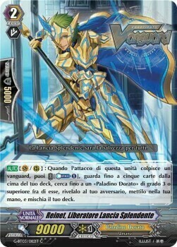 Shine Spear Liberator, Reinet Card Front