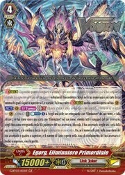 Original Deletor, Egorg