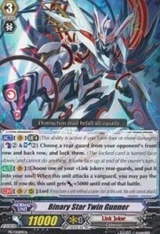 Binary Star Twin Gunner [G Format]