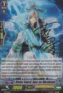 Divine Sword, Ame-no-Murakumo Card Front