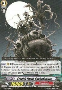 Stealth Fiend, Gashadokuro Card Front