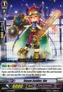 Steam Soldier, Alu Card Front