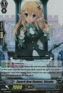 Superb New Student, Shizuku Card Front