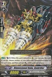 Dimensional Robo, Daidriller