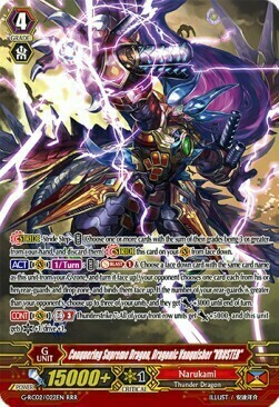 Conquering Supreme Dragon, Dragonic Vanquisher "VBUSTER" Card Front