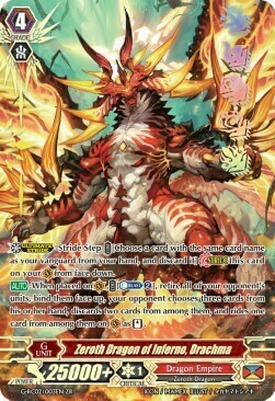 Zeroth Dragon of Inferno, Drachma Card Front