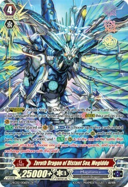 Zeroth Dragon of Distant Sea, Megiddo Card Front